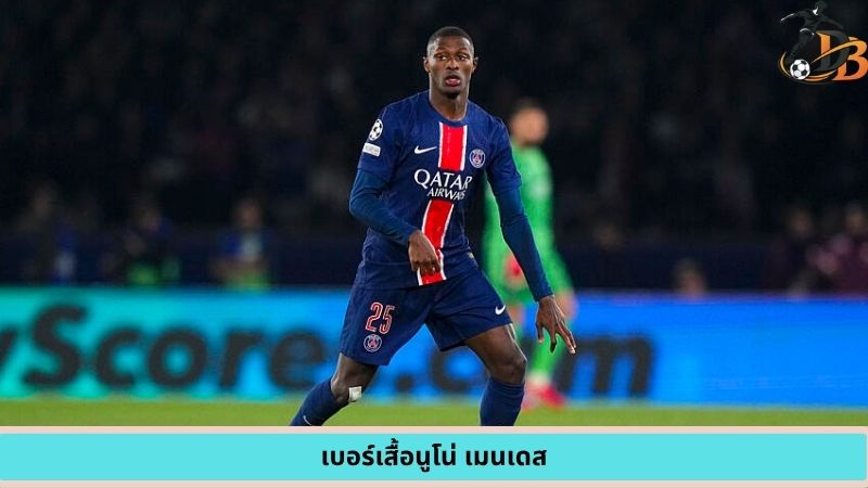 เบอร์เสื้อนูโน่ เมนเดส